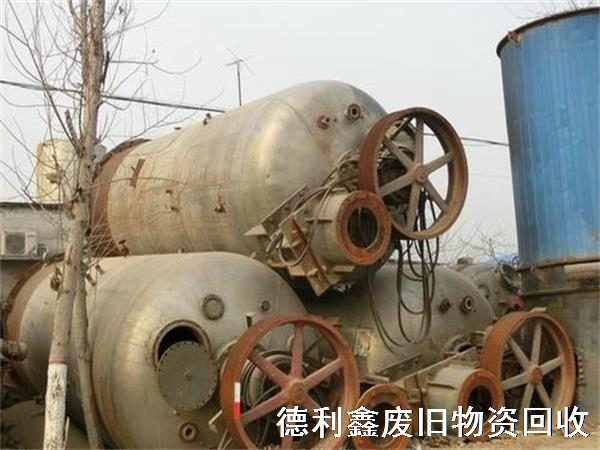 山東化工設(shè)備回收，山東化工設(shè)備回收廠(chǎng)家