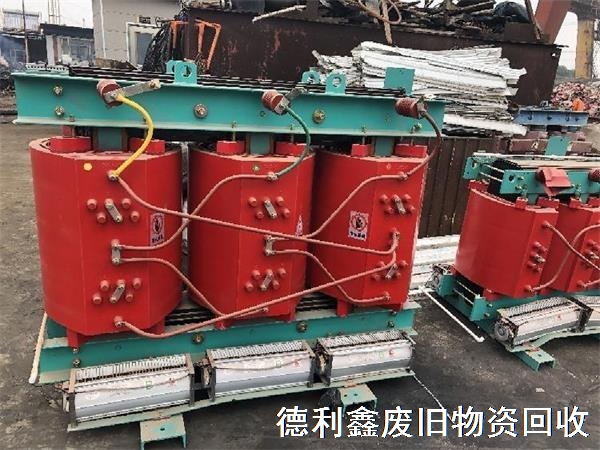 干式變壓器回收，二手電力設(shè)備回收